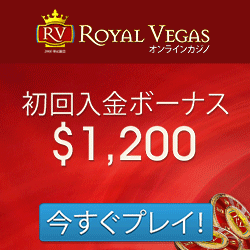 Royal-Vegas